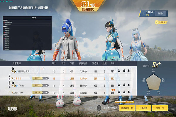 CF残影外挂透视自瞄效果
